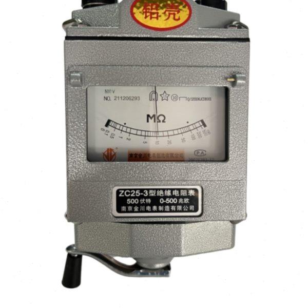 南京金川摇表兆欧表ZC25-3B 绝缘2电阻4测试500V仪2500V表ZC11D-1