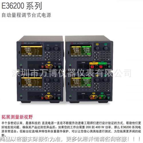 3311A直E流电源36231A可编程稳6压电源E36E10E36311A2B
