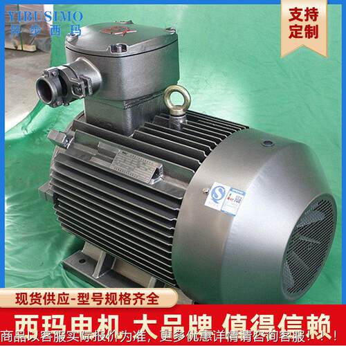 粉尘防爆电机YFB-802-2 1.51W EMxtbICYFB5-80MT135℃Db 一I级能