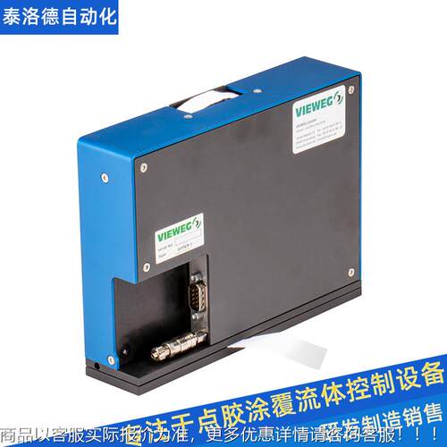 德国IUVier II擦s胶机p构 direct/tandardW点胶针头喷阀清洁擦胶