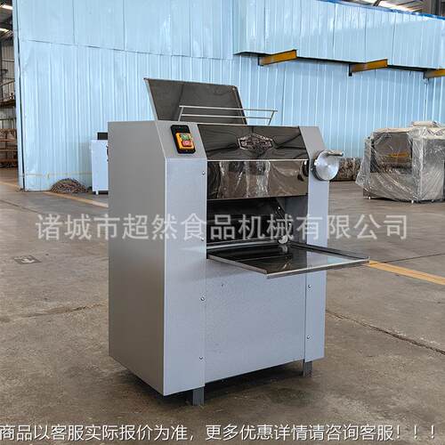 超机然多功能不锈钢配自压面机动 商用大型压面餐厅食堂544套设备