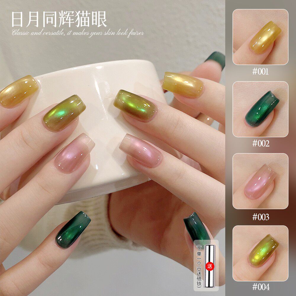 【菊籽老师推荐】夏季显白玻璃珠猫眼胶日月同辉多巴胺指甲油胶