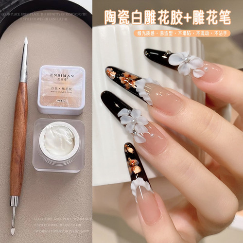 陶瓷白色雕花胶浮雕立体塑形