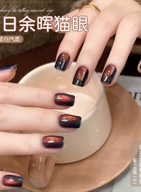 秋冬金光海上落日余晖猫眼甲油胶