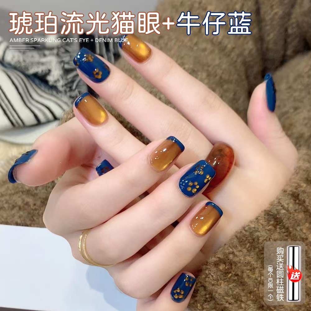 琥珀流光猫眼胶金光玻璃珠秋冬