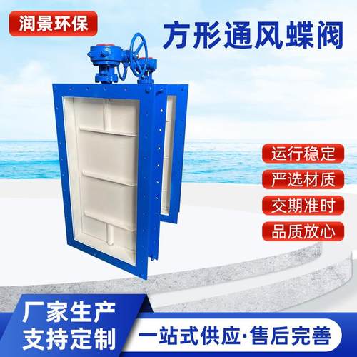 通风蝶阀除尘排风阀涡轮调风阀烟道蝶阀厂家加工