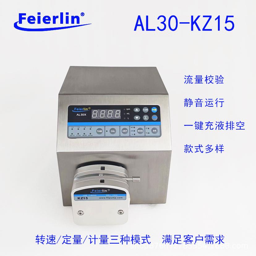 质保1年AL30-KZ15流量计量定量校验蠕动泵头实验室工业水泵循环