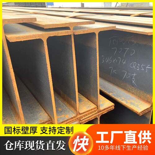 热镀锌H型钢现货Q235B房梁厂房防锈型材可加工切割冲孔