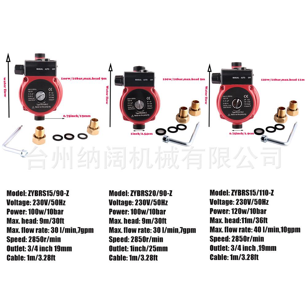 跨境增压泵自来水循环泵屏蔽泵220V英插热水循环泵英规管道增压泵
