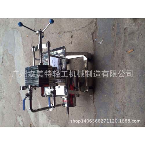 不锈钢板框过滤器150型板框过滤器药液用过滤器过滤器