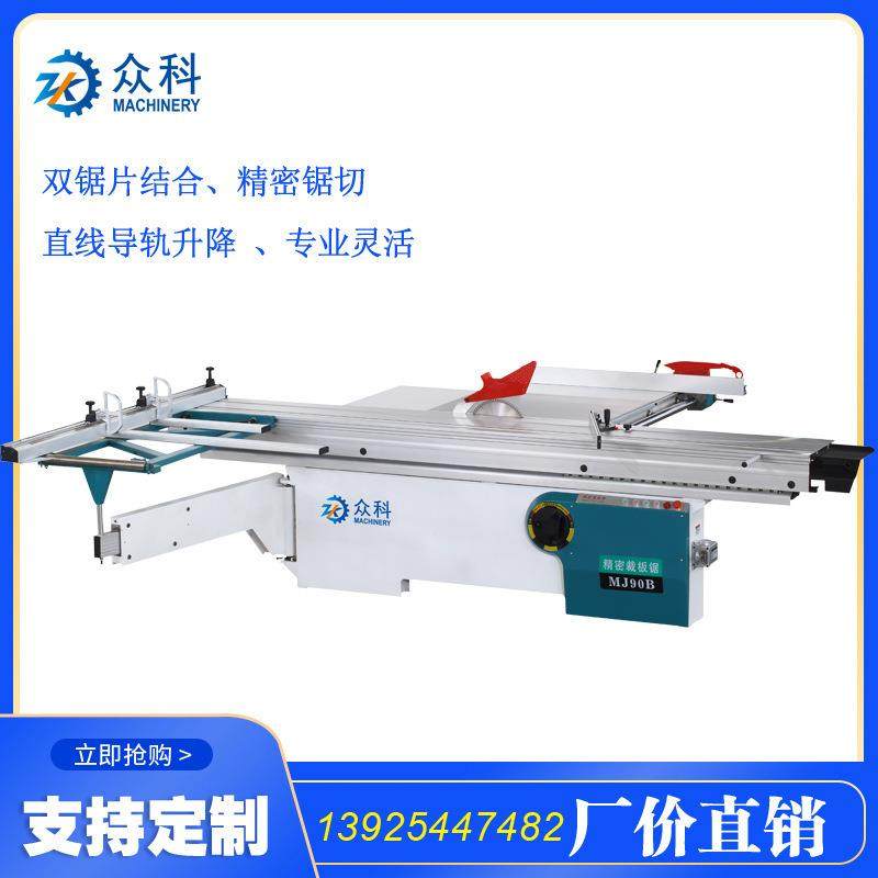 木工裁板锯推台锯双锯片锯切广东顺德木工机械推台锯,五金/工具,机床,淘宝优惠券,粉丝福利购,淘宝优惠卷