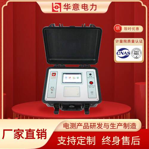 HYGC-1000N压隔离开关触头压力测试仪华意电力