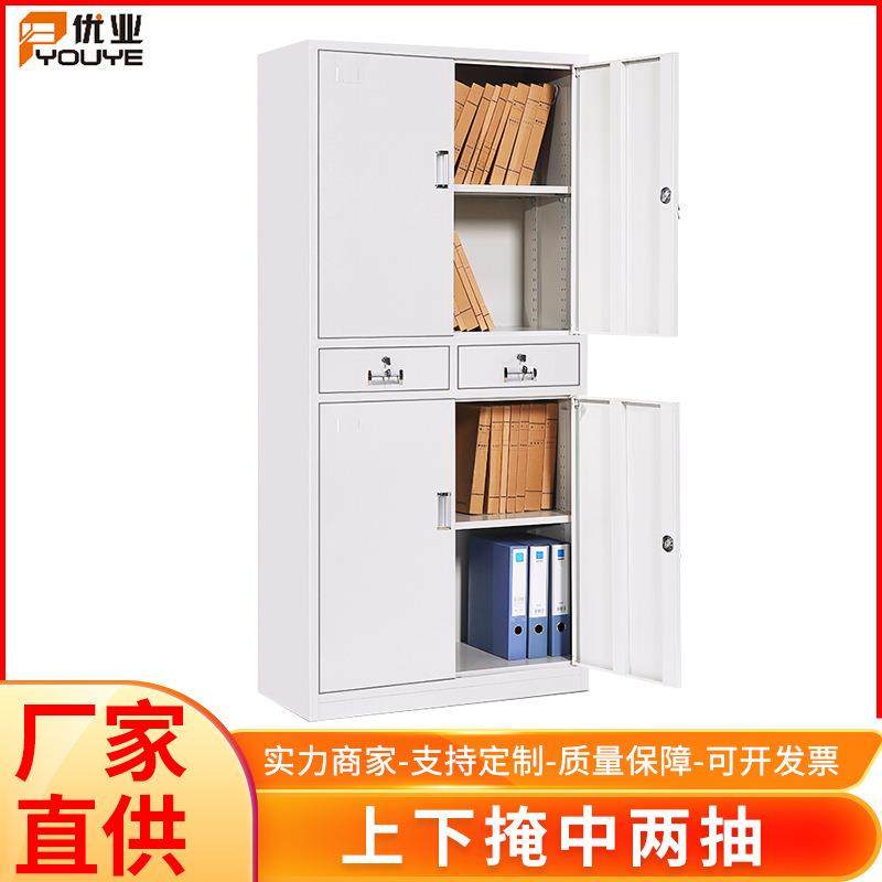 钢制办公室置物柜财务会计资料文件柜办公中二斗文件档案储物柜,商业/办公家具,办公储物柜,淘宝优惠券,粉丝福利购,淘宝优惠卷