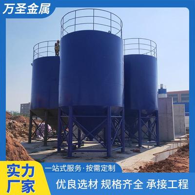 供应旋流沉砂池竖流式椎体沉淀罐废水过滤水泥分离絮凝沉砂设备