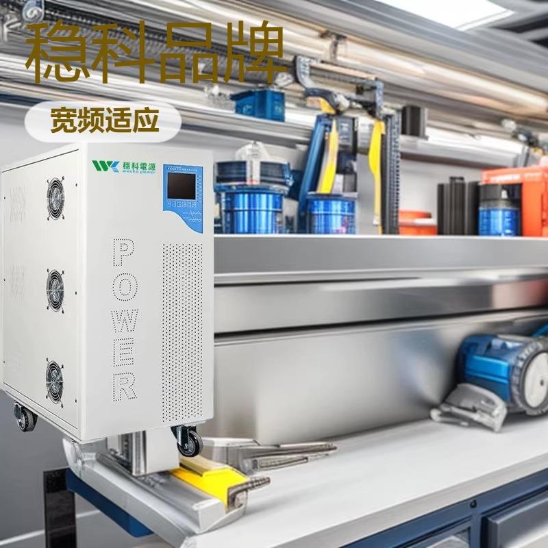 家用稳压电源220v全自动510kva/20/30kw空调工业交流稳压器设备