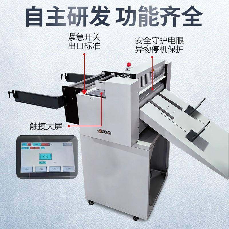 电脑全自动无纺布裁切机铜箔铝箔切断机PVC膜横切机青稞纸切片机,五金/工具,其他机械五金,淘宝优惠券,粉丝福利购,淘宝优惠卷