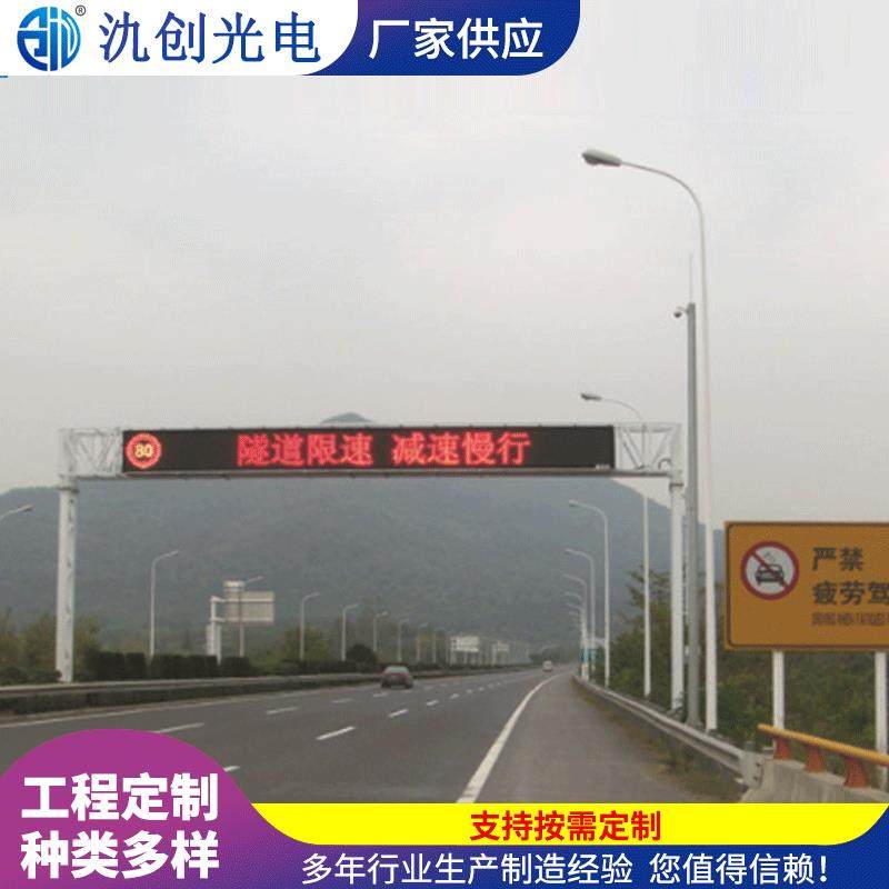 LED显示屏高速龙门架标志牌高速龙门架服务区龙门架强光高清高亮,五金/工具,闪烁信号灯/间歇信号灯,淘宝优惠券,粉丝福利购,淘宝优惠卷