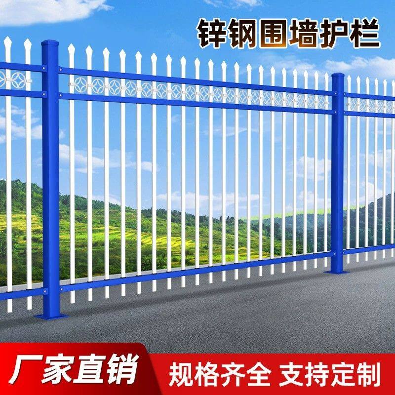锌钢围墙护栏小区围栏别墅庭院铁艺防护栏杆户外小区学校隔离栅栏