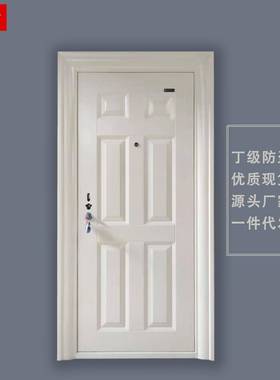 精品家装现货白色丁级防盗门甲级入户进户工程钢制钢质平开安全门