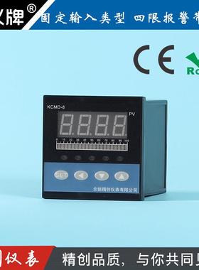 余姚精创仪表KCMD-84CUBS光柱显示仪CU50输入4路继电器带变送