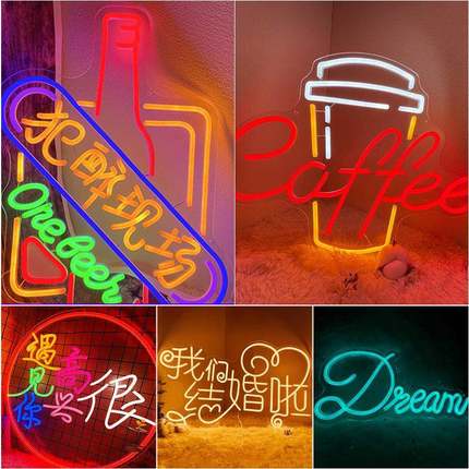 爆款led霓虹灯创意造型灯房间led造型灯店铺装饰户外灯