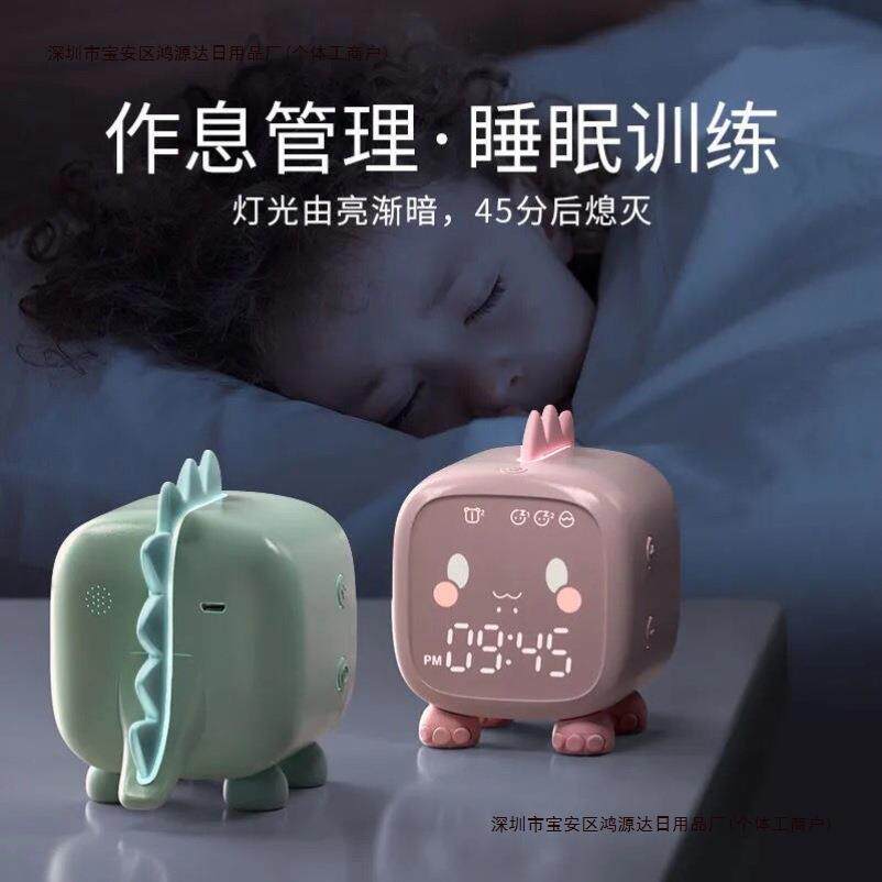 电子儿童闹铃恐龙闹钟学生起床新款男孩女孩可爱智能包邮