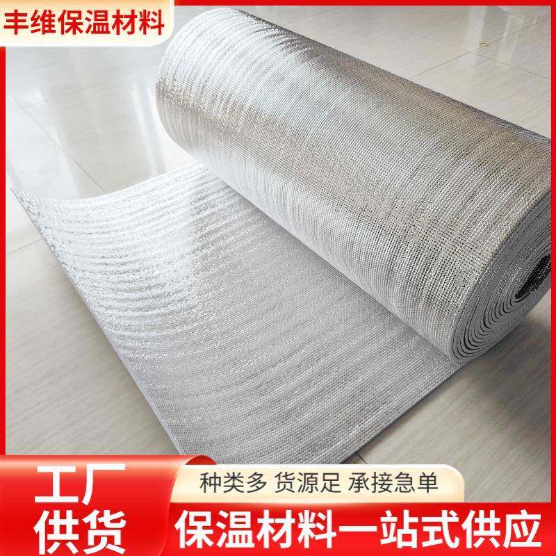 加厚珍珠棉阳光房窗户防潮防晒反射膜包装冷链彩钢屋顶保温隔热膜