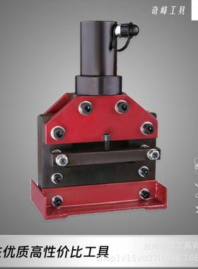 分体式液压工具20T母线切断机铜铝切排工具CWC-150