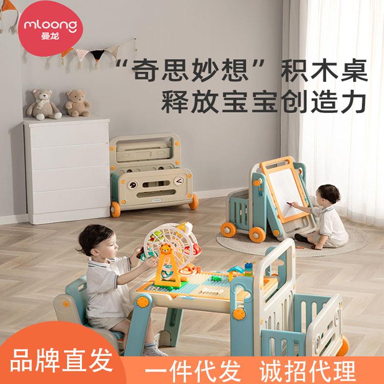曼龙儿童多功能积木桌男孩女大颗粒可折叠拼装益智宝宝百变玩具桌