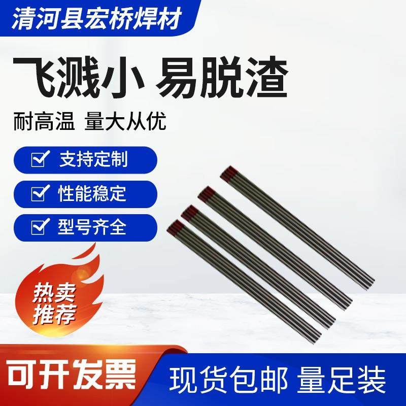 供应WP20纯钨极WP20钨电极WP20绿头钨针WP20钨丝