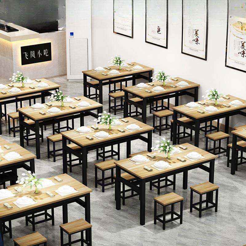 商用餐桌椅组合小吃店食堂饭店快餐桌椅大排档餐馆餐桌简约小方凳