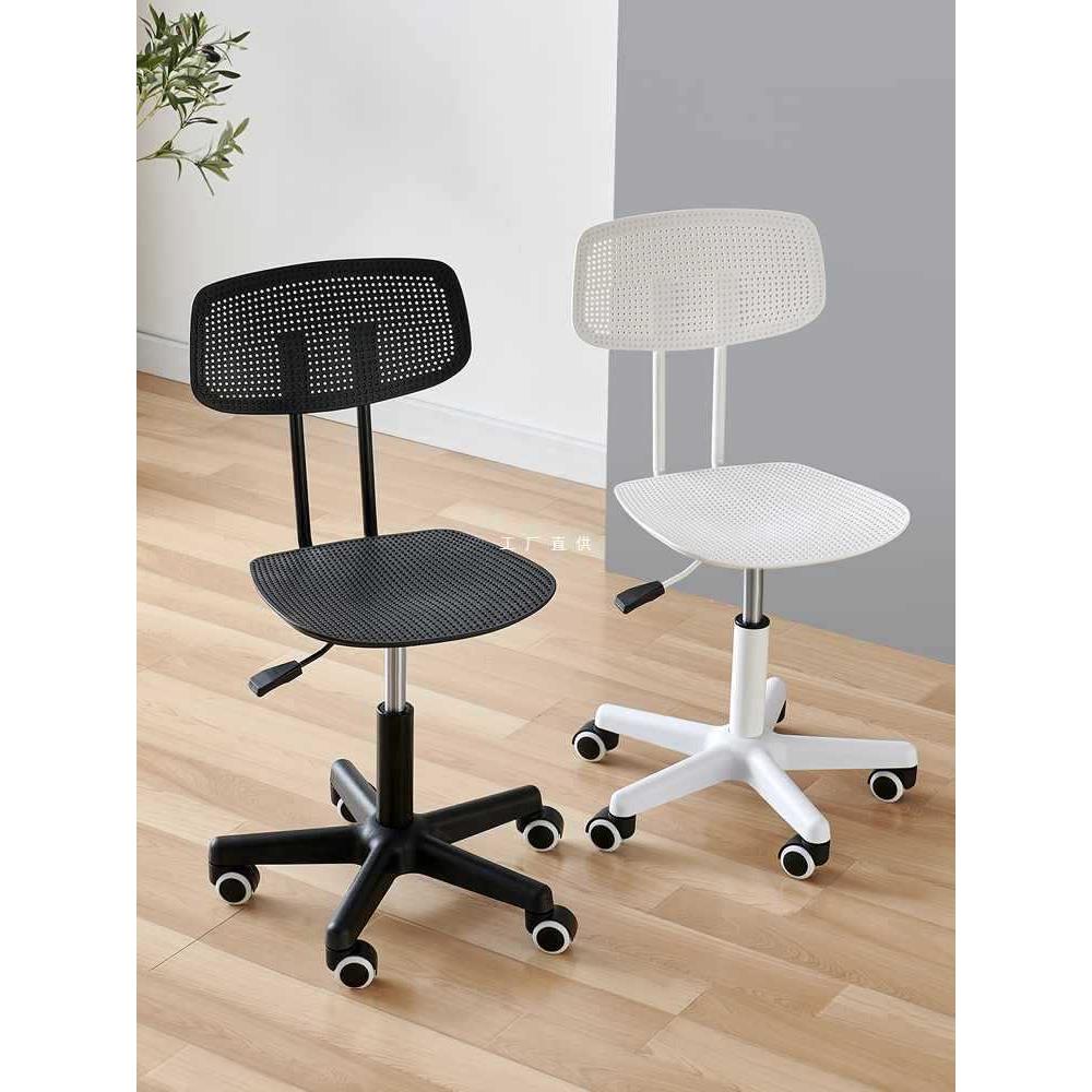 ft直销书房靠背学生办公椅转椅电脑椅职员椅宿舍小空间书桌小