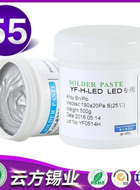 5545有铅锡膏SMT贴片LED维修BGA焊锡膏锡浆锡泥3号粉Sn55Pb45