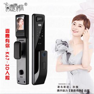 壹鹿有你指纹锁智能门锁密码锁电子锁人脸识别家用防盗门入户门锁