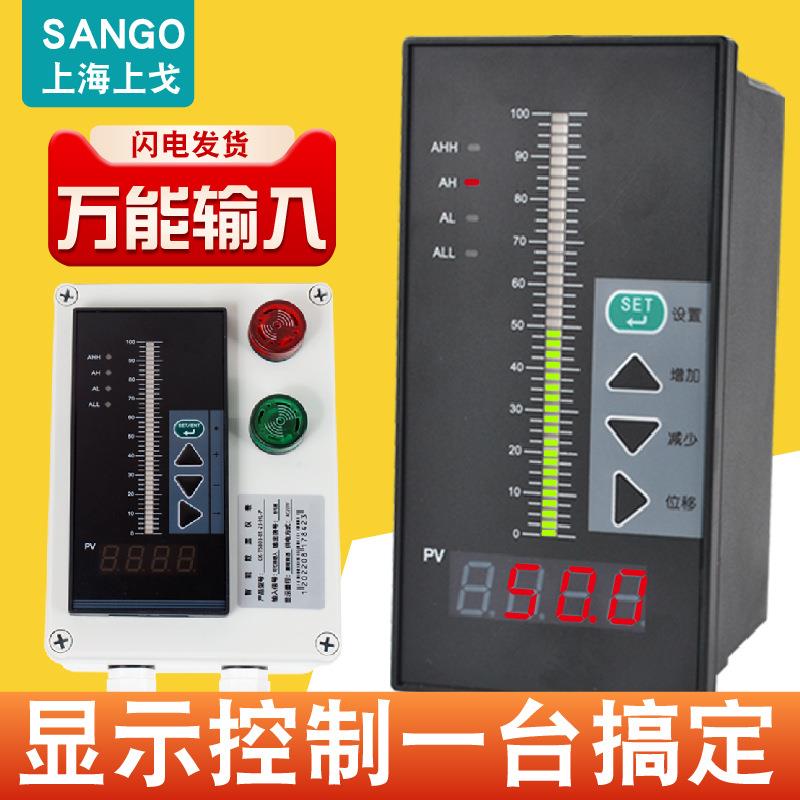 智能单光柱显示仪水位控制单光柱液位数显4-20mA输入开关量输出