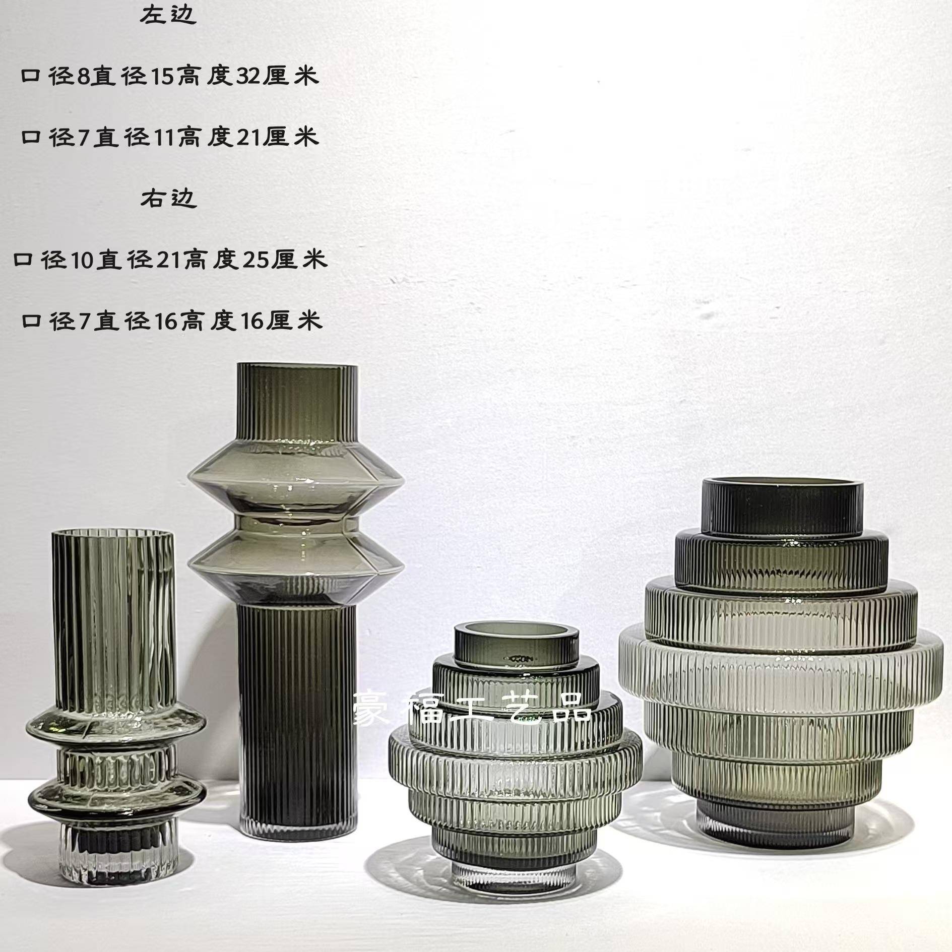 现代简约竖纹玻璃花瓶摆件家居样样板间客厅桌面插花花瓶摆件