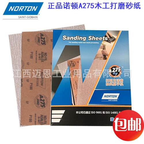 诺顿NORTON干磨砂纸A275木工砂纸干砂纸白涂层砂纸