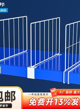 实邦货架分隔网挡板分隔片服装分类整理分类分割板分割网货架隔断