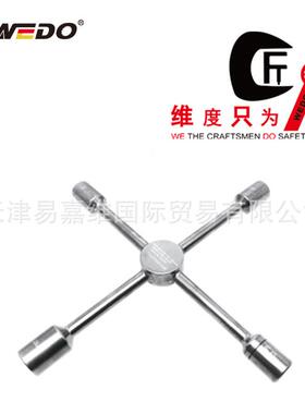 WEDO维度304不锈钢三叉四叉扳手防磁Y型X型防锈装套管防磁ST8131