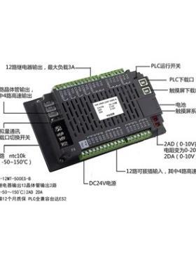 中达优控5寸工业触摸PLC一体机触摸屏mm-24mr-12mt-500-fx-c