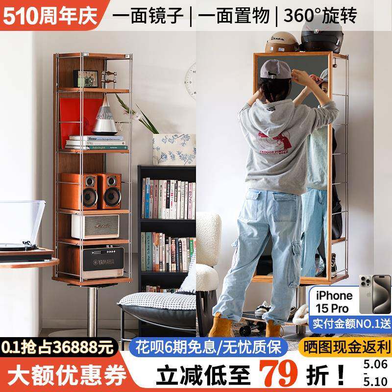 5V浮生记/全身镜落地穿衣镜子旋转镜柜杂志架樱桃木挂衣架一体日