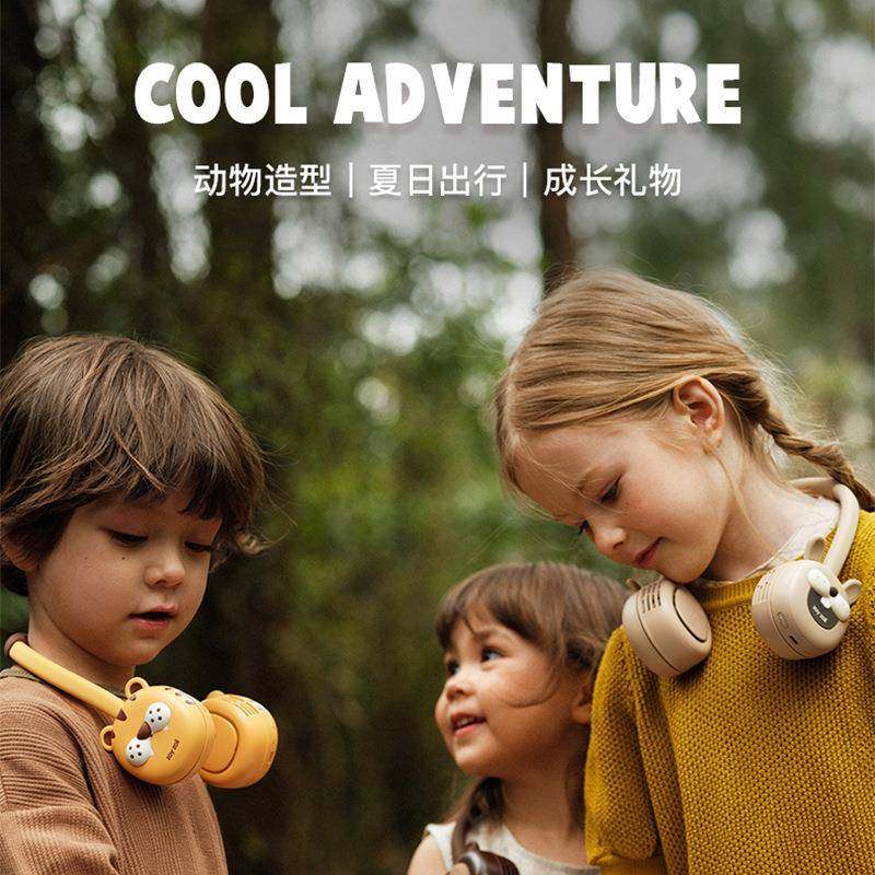 zoyzoii茁伊挂脖小风扇儿童usb充电风扇2023新款迷你小型随身,收纳整理,烫衣板及配件,淘宝优惠券,粉丝福利购,淘宝优惠卷