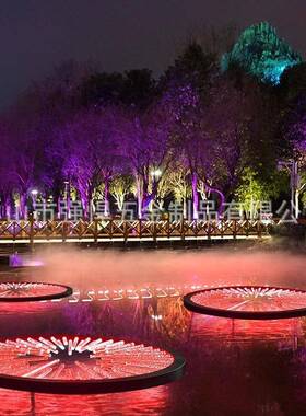 七彩LED水纹灯户外公园喷泉灯湖面水面景观装饰喷泉水纹灯