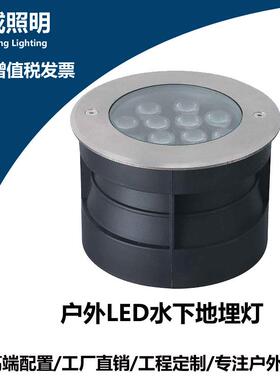LED水底地埋灯嵌入式不锈钢七彩泳池灯12W低压圆形景观水下地埋灯