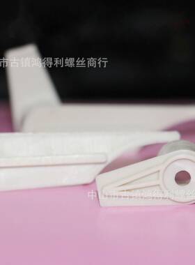 扇形卡脚LED吸顶灯罩卡子底盘卡角白色透明塑料固定卡扣