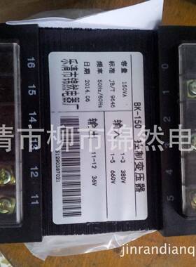 控制变压器BK-150W