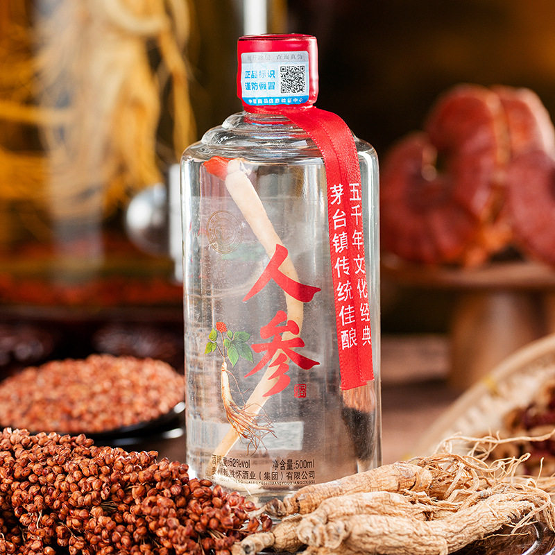 锐君人参枸杞酒52度浸泡养生白酒整箱特价批发500ml*6瓶孝敬长辈