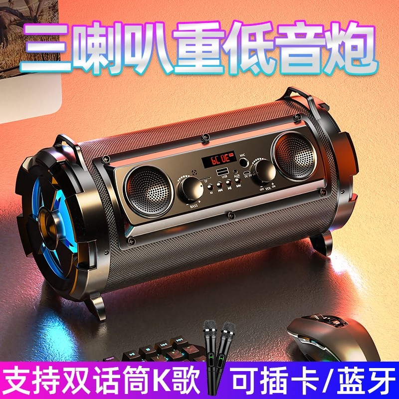 德国30W大功率无线蓝牙音箱重低音炮家用手机户外便携式音响