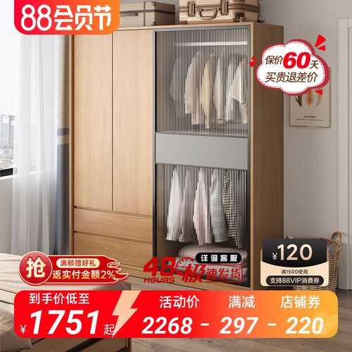 北欧推拉门衣柜家用卧室现代简约小户型原木色移门主卧收纳大衣橱