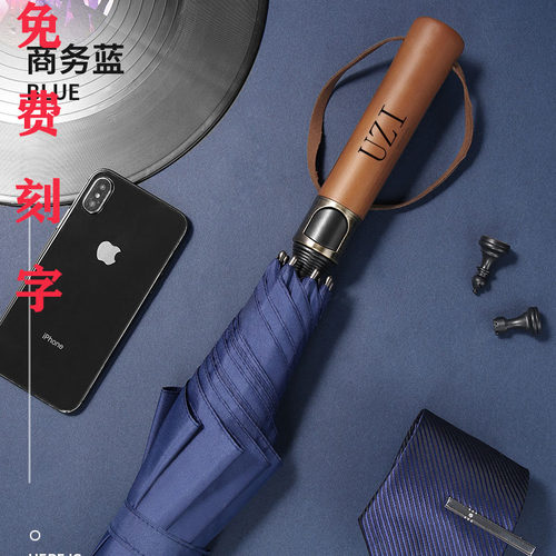长柄伞自动日系木柄德国商务复古超大加固防风黑色男雨伞定制LOGO